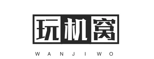 玩机窝